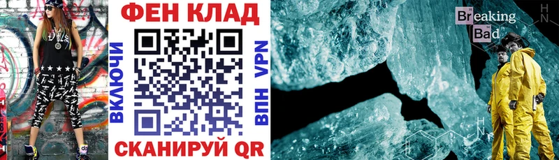 KRAKEN маркетплейс  Балей  мориарти телеграм  купить наркотик  Amphetamine 97% 