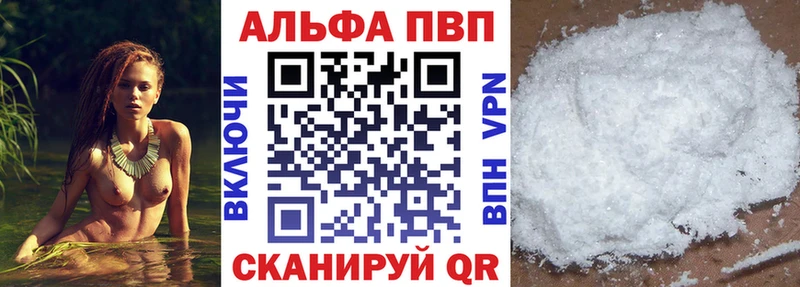 Alpha PVP мука  Балей 
