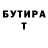 МЕТАДОН VHQ Eddie Tea