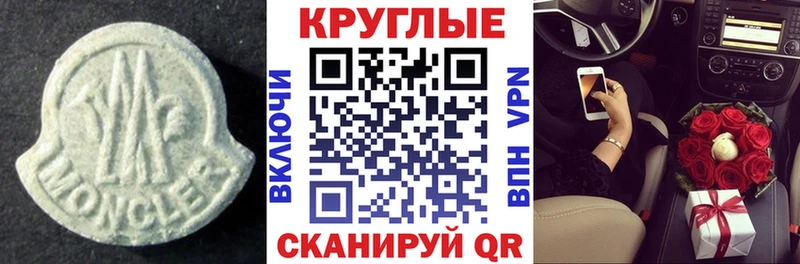 ЭКСТАЗИ 99%  Балей 