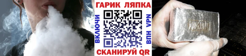 Гашиш индика сатива  Балей 