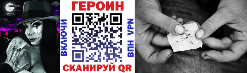 где продают Балей МЕГА ссылки ГЕРОИН Афган