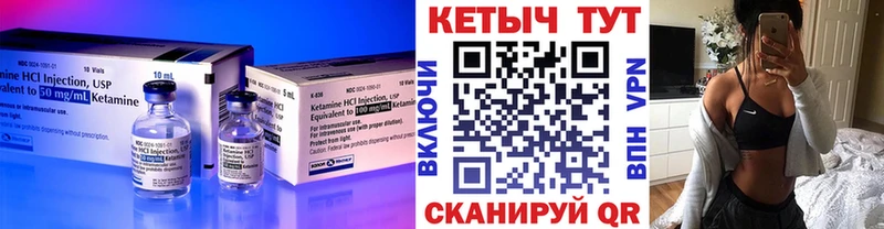 Кетамин ketamine  Балей 