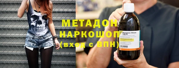 шишки Балахна