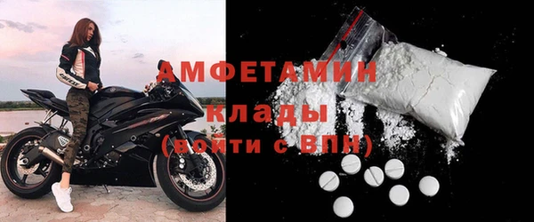шишки Балахна