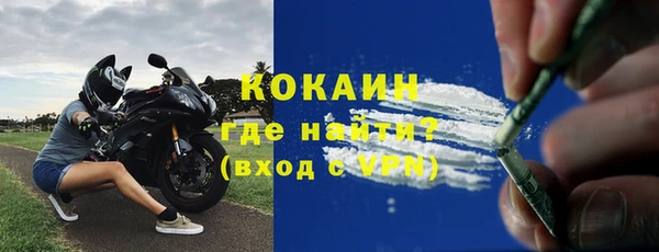 прущий лед Балабаново