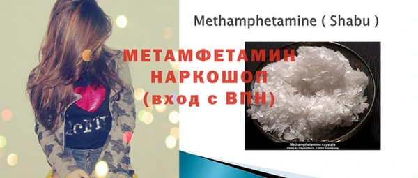 кокаин перу Армянск