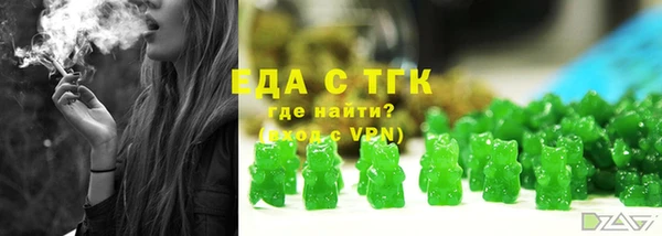 тгк Арсеньев