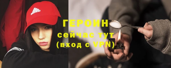 метамфетамин Осинники