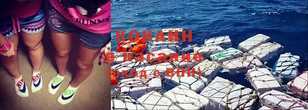 кокаин VHQ Баксан