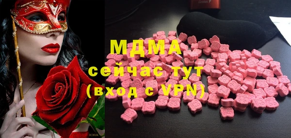 кокаин перу Армянск