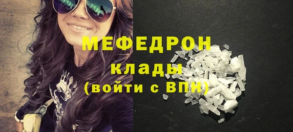 прущий лед Балабаново