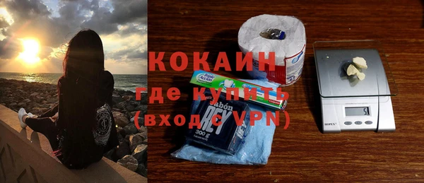 кокаин перу Армянск