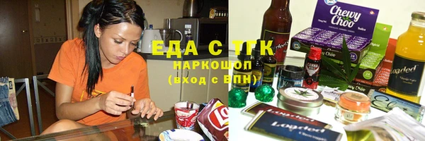 тгк Арсеньев