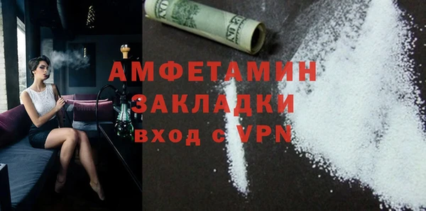 шишки Балахна