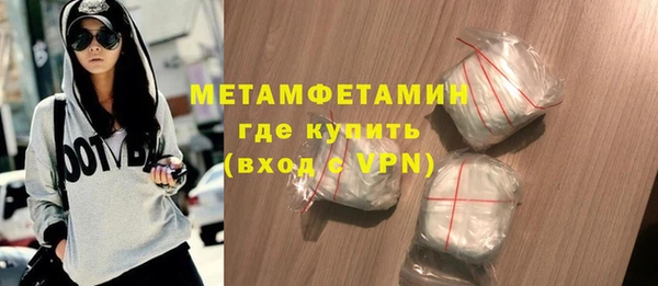 соль курить ск Осташков