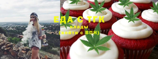 тгк Арсеньев