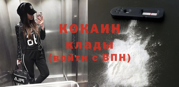 прущий лед Балабаново