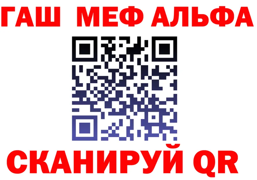 АМФ VHQ ССЫЛКА площадка кракен Балей