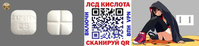 LSD-25 экстази кислота Балей