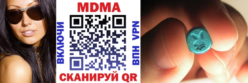 blacksprut ONION  купить наркотик  Балей  MDMA Molly 