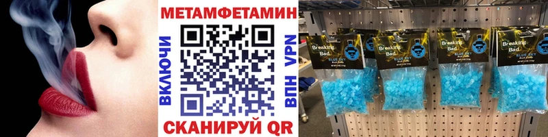 сколько стоит  Балей  МЕТАМФЕТАМИН винт 