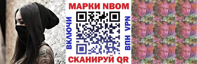 Наркотические марки 1,5мг  Балей 
