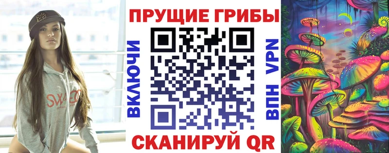 Галлюциногенные грибы мухоморы  Балей 