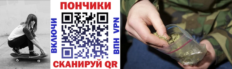 где можно купить   Балей  Бошки марихуана индика 